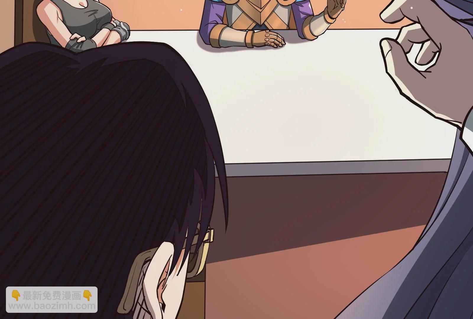 古神遊戲 - 第53話 忽悠！潘威的特殊天賦(3/3) - 3